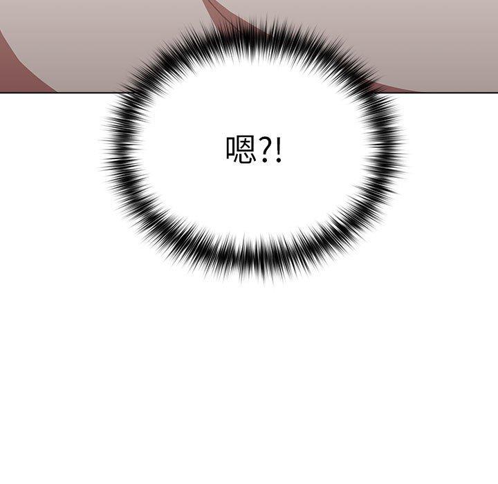 韩国漫画分组换换爱韩漫_分组换换爱-第38话在线免费阅读-韩国漫画-第89张图片