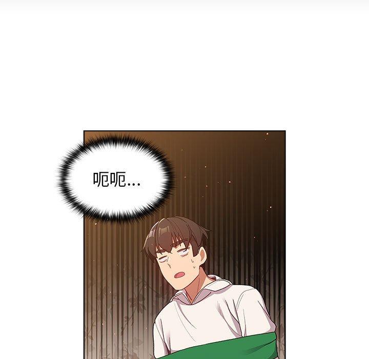 韩国漫画分组换换爱韩漫_分组换换爱-第38话在线免费阅读-韩国漫画-第107张图片