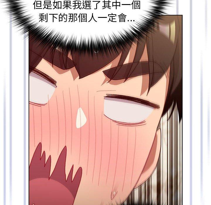 韩国漫画分组换换爱韩漫_分组换换爱-第38话在线免费阅读-韩国漫画-第112张图片