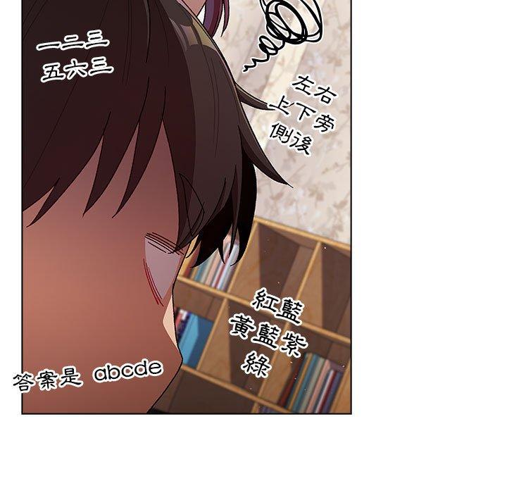 韩国漫画分组换换爱韩漫_分组换换爱-第38话在线免费阅读-韩国漫画-第115张图片