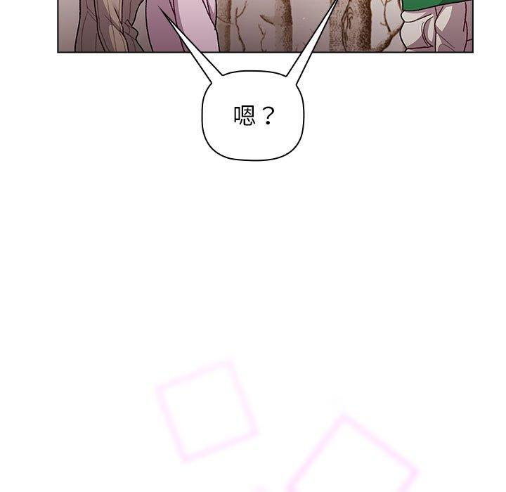 韩国漫画分组换换爱韩漫_分组换换爱-第38话在线免费阅读-韩国漫画-第117张图片