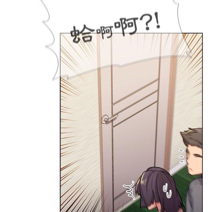 韩国漫画分组换换爱韩漫_分组换换爱-第38话在线免费阅读-韩国漫画-第124张图片