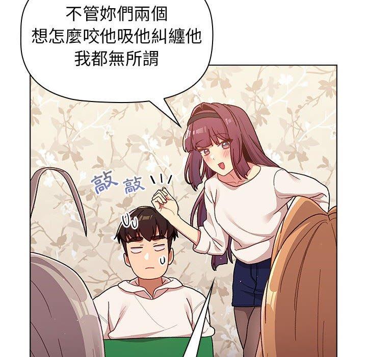 韩国漫画分组换换爱韩漫_分组换换爱-第38话在线免费阅读-韩国漫画-第126张图片