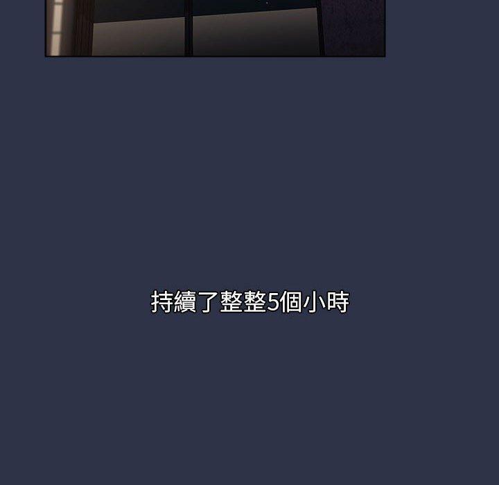 韩国漫画分组换换爱韩漫_分组换换爱-第38话在线免费阅读-韩国漫画-第144张图片
