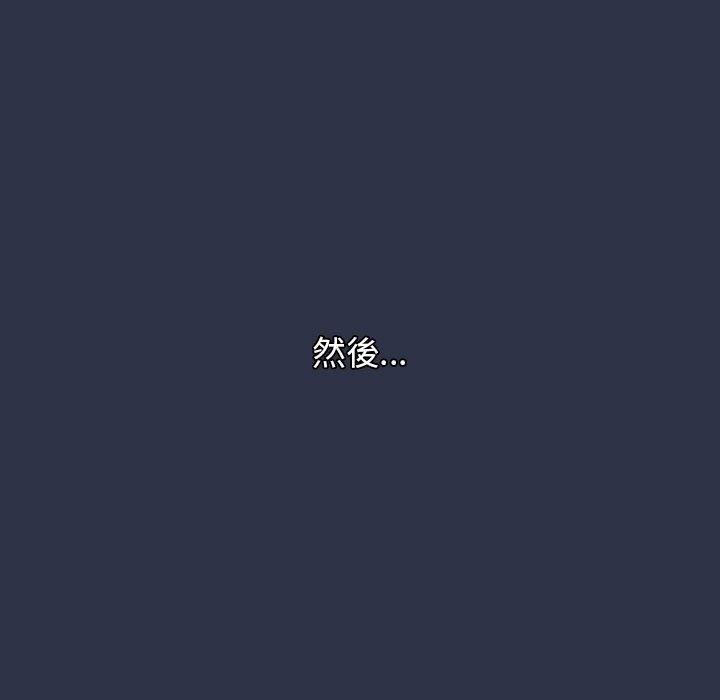 韩国漫画分组换换爱韩漫_分组换换爱-第38话在线免费阅读-韩国漫画-第145张图片