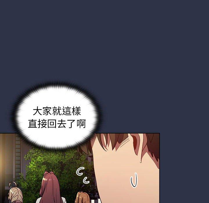 韩国漫画分组换换爱韩漫_分组换换爱-第38话在线免费阅读-韩国漫画-第152张图片
