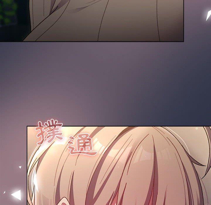 韩国漫画分组换换爱韩漫_分组换换爱-第38话在线免费阅读-韩国漫画-第162张图片