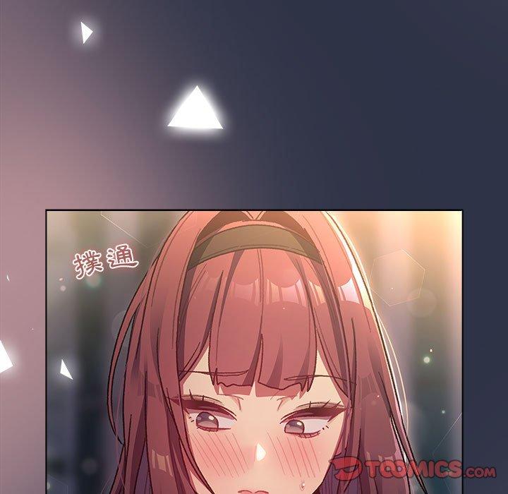 韩国漫画分组换换爱韩漫_分组换换爱-第38话在线免费阅读-韩国漫画-第165张图片