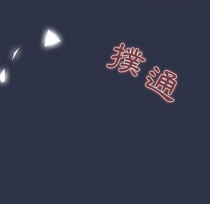 韩国漫画分组换换爱韩漫_分组换换爱-第38话在线免费阅读-韩国漫画-第168张图片