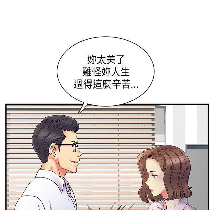 韩国漫画离婚过的她韩漫_离婚过的她-第36话在线免费阅读-韩国漫画-第5张图片