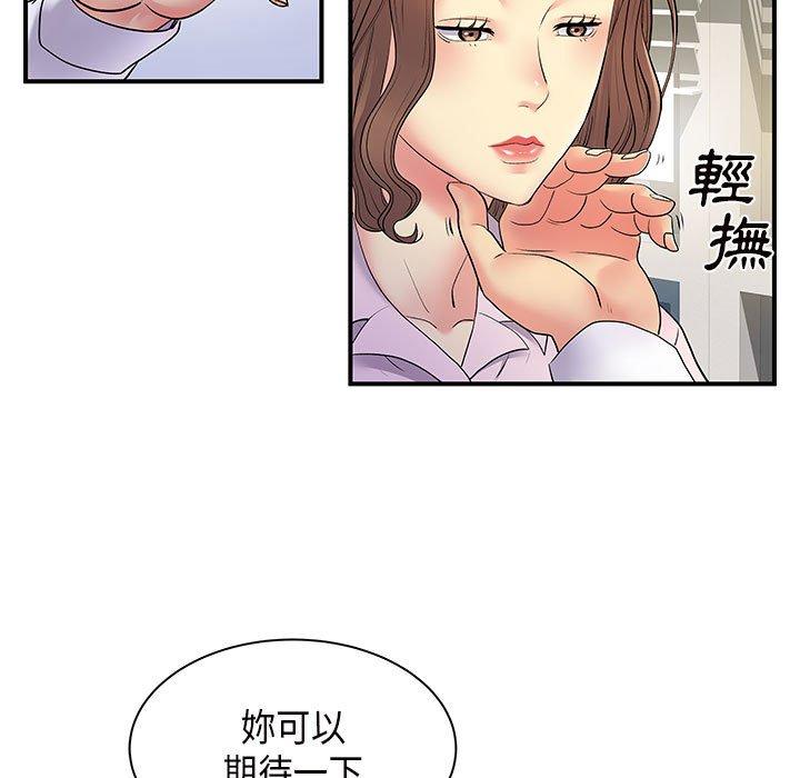 韩国漫画离婚过的她韩漫_离婚过的她-第36话在线免费阅读-韩国漫画-第7张图片