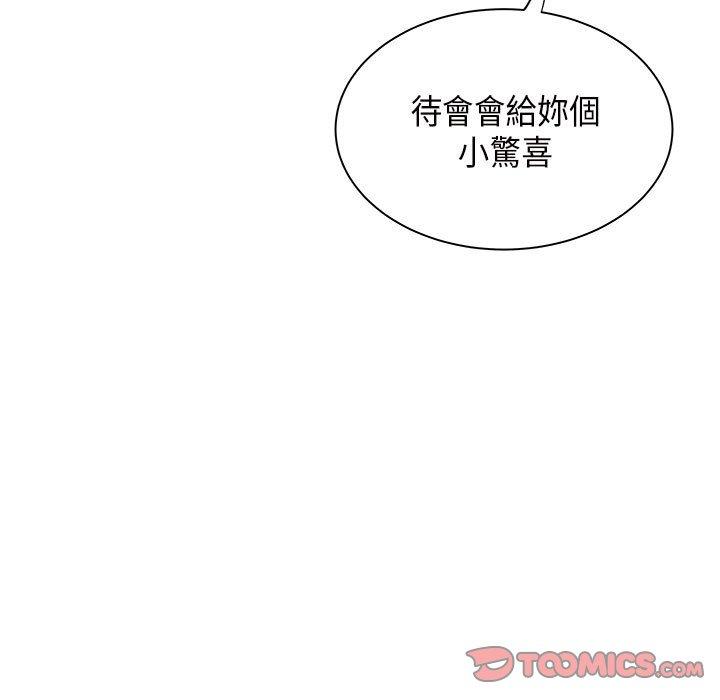 韩国漫画离婚过的她韩漫_离婚过的她-第36话在线免费阅读-韩国漫画-第9张图片