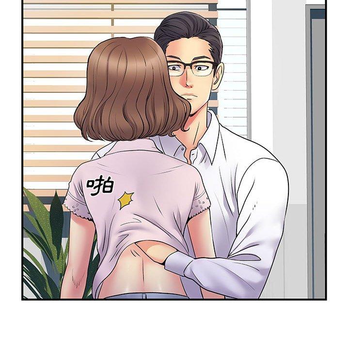 韩国漫画离婚过的她韩漫_离婚过的她-第36话在线免费阅读-韩国漫画-第11张图片