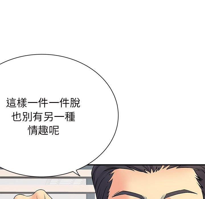 韩国漫画离婚过的她韩漫_离婚过的她-第36话在线免费阅读-韩国漫画-第14张图片