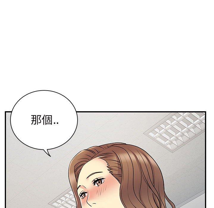 韩国漫画离婚过的她韩漫_离婚过的她-第36话在线免费阅读-韩国漫画-第18张图片