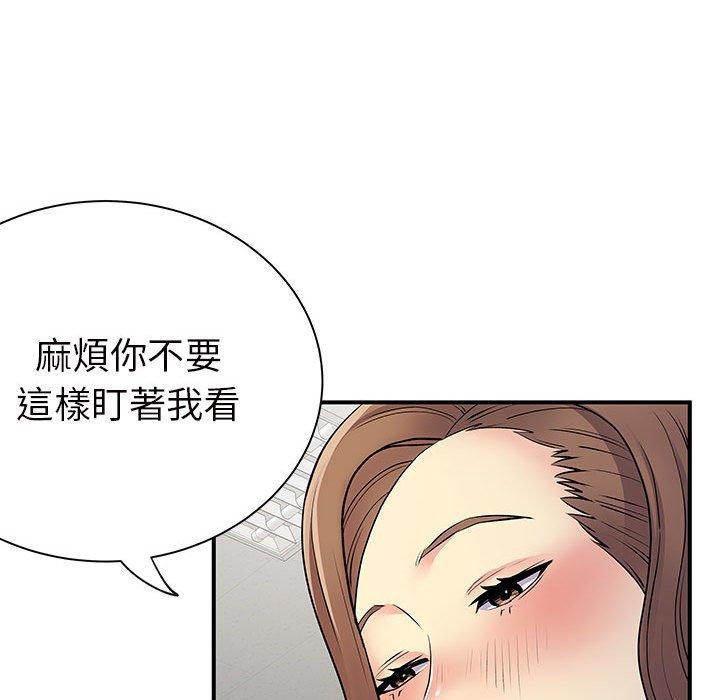 韩国漫画离婚过的她韩漫_离婚过的她-第36话在线免费阅读-韩国漫画-第20张图片