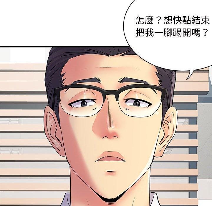 韩国漫画离婚过的她韩漫_离婚过的她-第36话在线免费阅读-韩国漫画-第22张图片