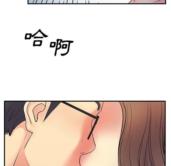 韩国漫画离婚过的她韩漫_离婚过的她-第36话在线免费阅读-韩国漫画-第30张图片