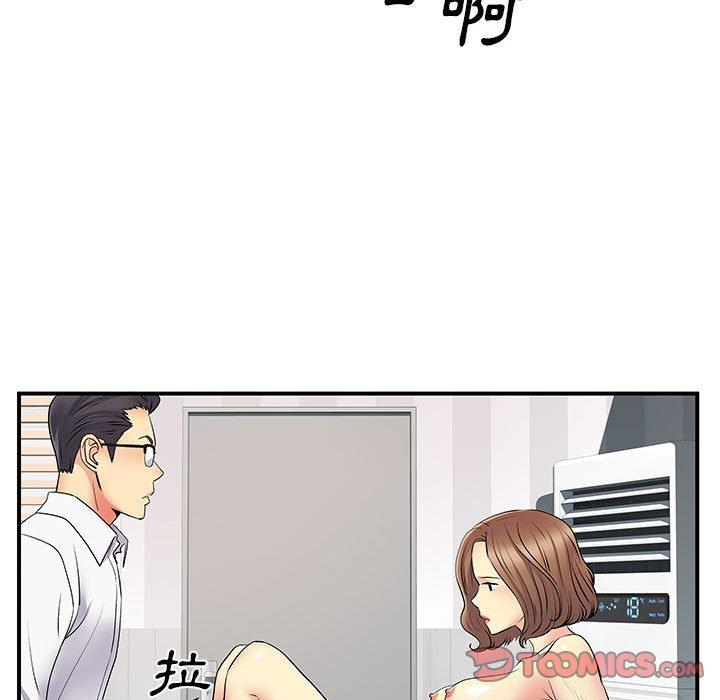 韩国漫画离婚过的她韩漫_离婚过的她-第36话在线免费阅读-韩国漫画-第33张图片