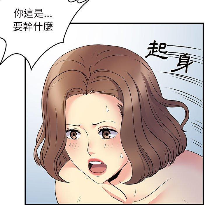 韩国漫画离婚过的她韩漫_离婚过的她-第36话在线免费阅读-韩国漫画-第42张图片