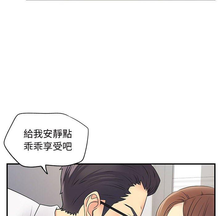 韩国漫画离婚过的她韩漫_离婚过的她-第36话在线免费阅读-韩国漫画-第43张图片