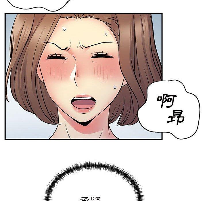 韩国漫画离婚过的她韩漫_离婚过的她-第36话在线免费阅读-韩国漫画-第53张图片