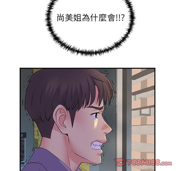 韩国漫画离婚过的她韩漫_离婚过的她-第36话在线免费阅读-韩国漫画-第63张图片