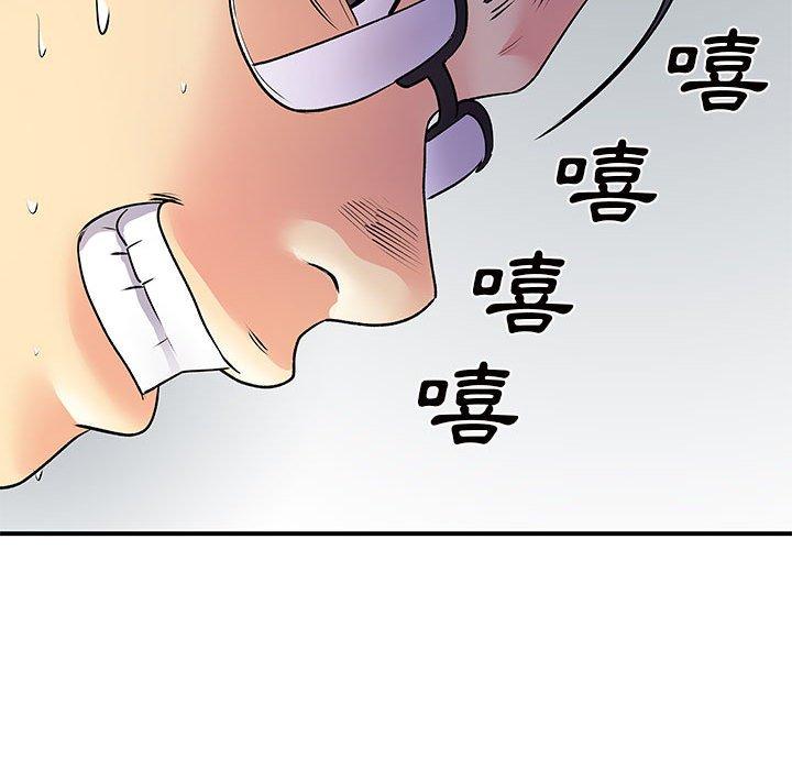 韩国漫画离婚过的她韩漫_离婚过的她-第36话在线免费阅读-韩国漫画-第67张图片