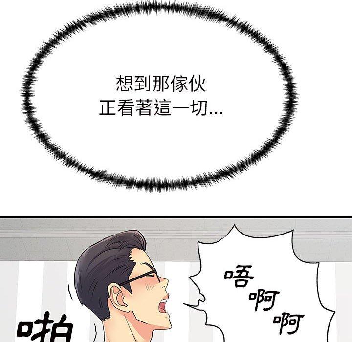 韩国漫画离婚过的她韩漫_离婚过的她-第36话在线免费阅读-韩国漫画-第72张图片