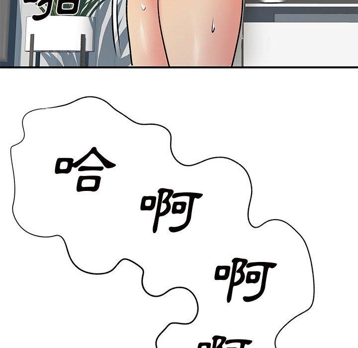 韩国漫画离婚过的她韩漫_离婚过的她-第36话在线免费阅读-韩国漫画-第74张图片