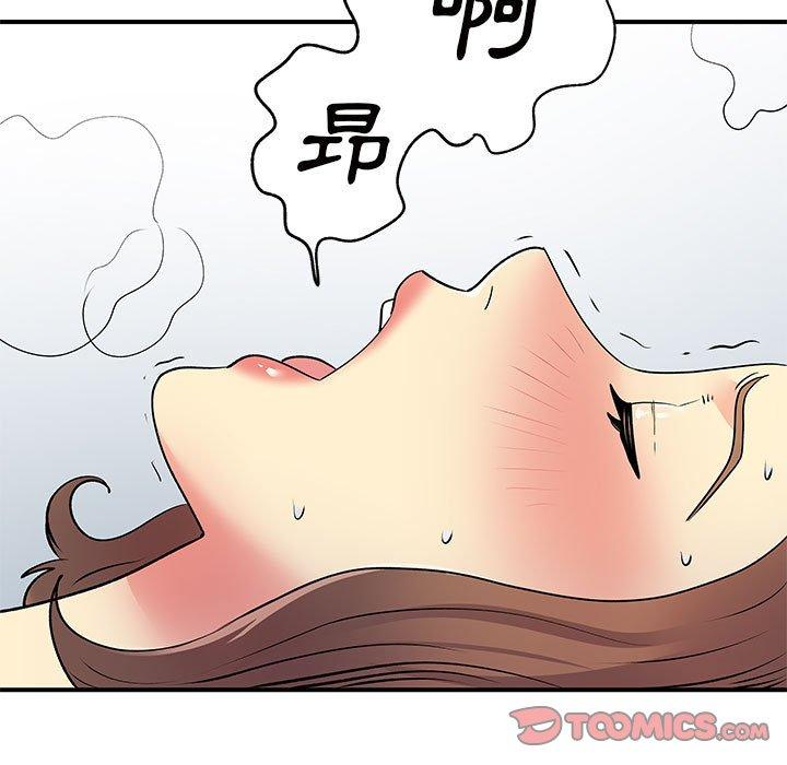 韩国漫画离婚过的她韩漫_离婚过的她-第36话在线免费阅读-韩国漫画-第75张图片