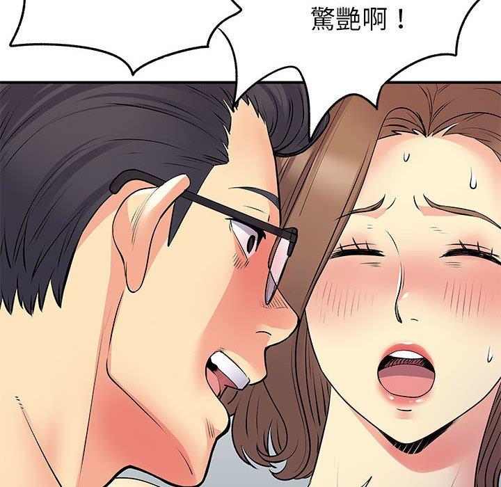 韩国漫画离婚过的她韩漫_离婚过的她-第36话在线免费阅读-韩国漫画-第80张图片