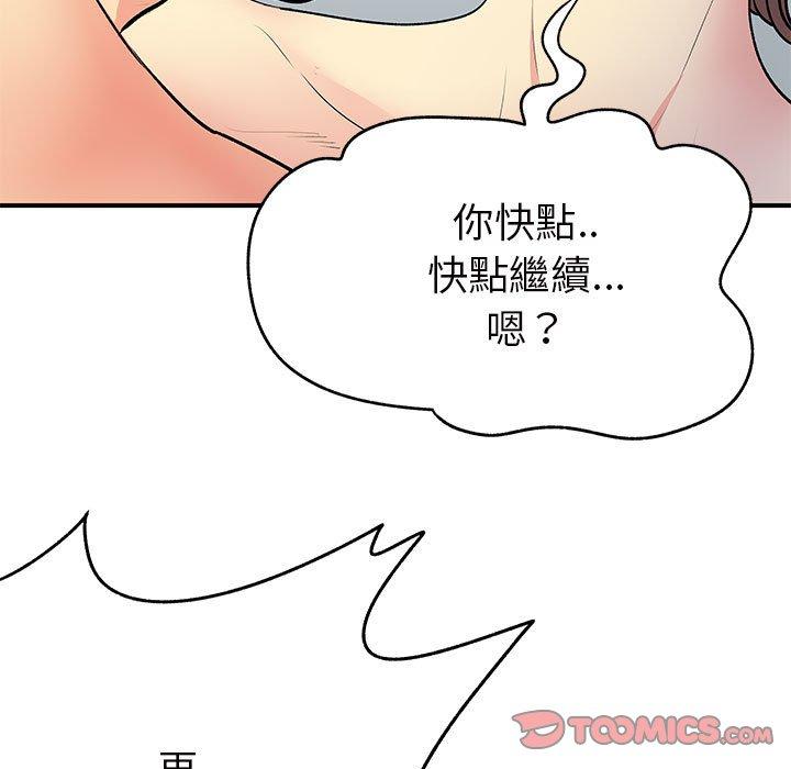 韩国漫画离婚过的她韩漫_离婚过的她-第36话在线免费阅读-韩国漫画-第81张图片