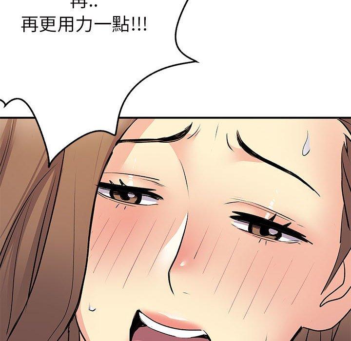 韩国漫画离婚过的她韩漫_离婚过的她-第36话在线免费阅读-韩国漫画-第82张图片