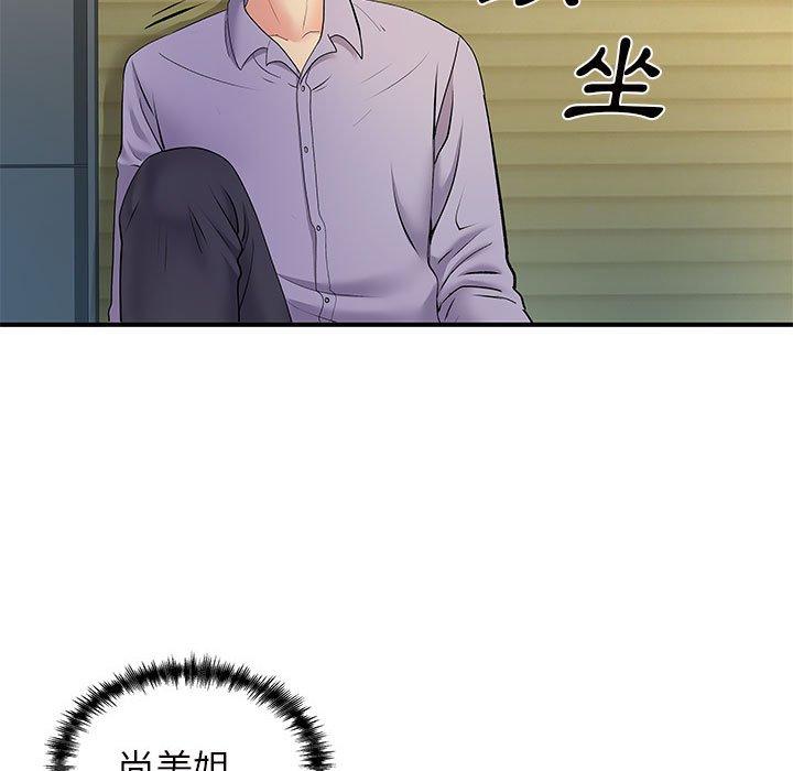 韩国漫画离婚过的她韩漫_离婚过的她-第36话在线免费阅读-韩国漫画-第85张图片