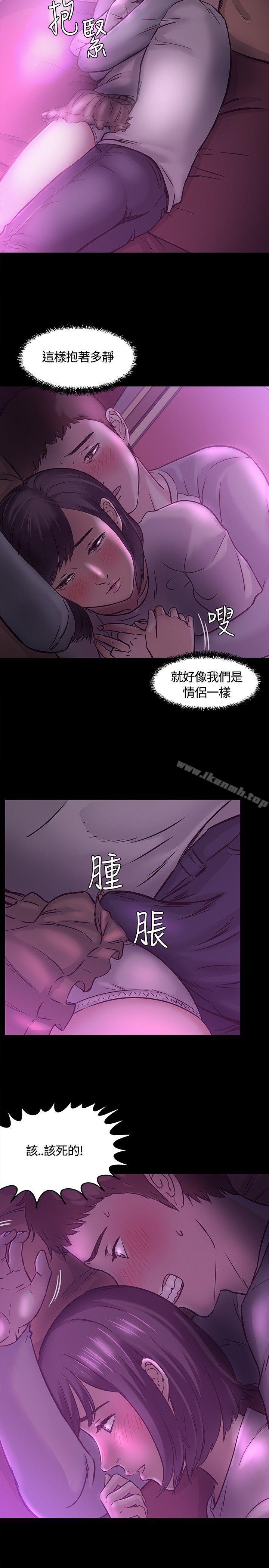 韩国漫画Roommate韩漫_Roommate-第7话在线免费阅读-韩国漫画-第23张图片