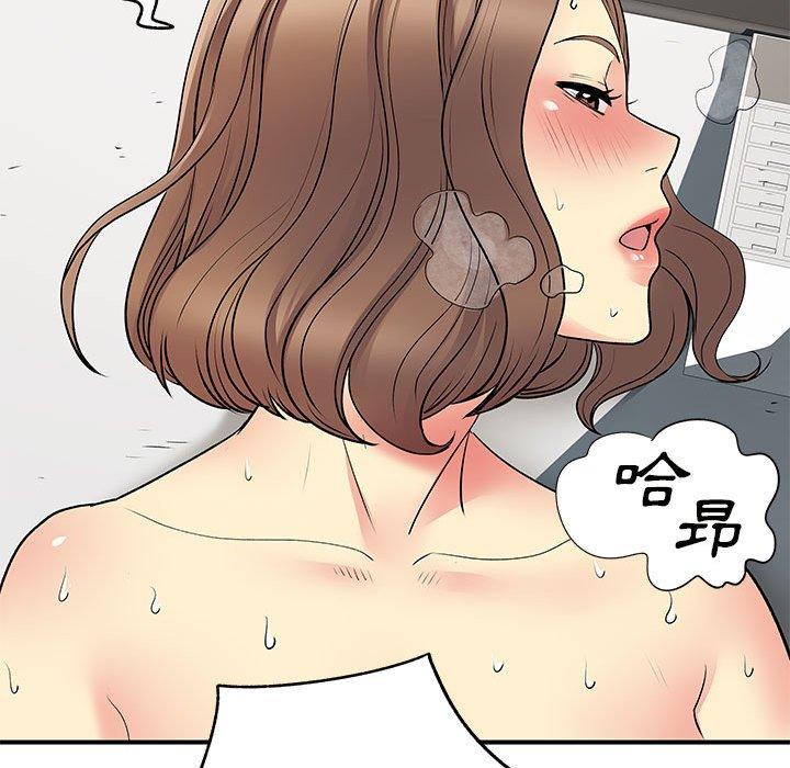 韩国漫画离婚过的她韩漫_离婚过的她-第36话在线免费阅读-韩国漫画-第104张图片