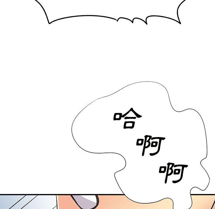 韩国漫画离婚过的她韩漫_离婚过的她-第36话在线免费阅读-韩国漫画-第108张图片