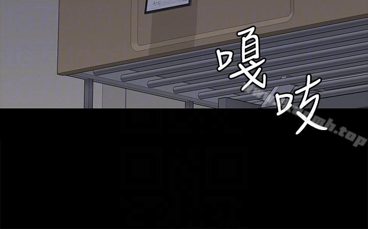 韩国漫画韩漫_傀儡-第91话-二媳妇的秘密在线免费阅读-韩国漫画-第29张图片