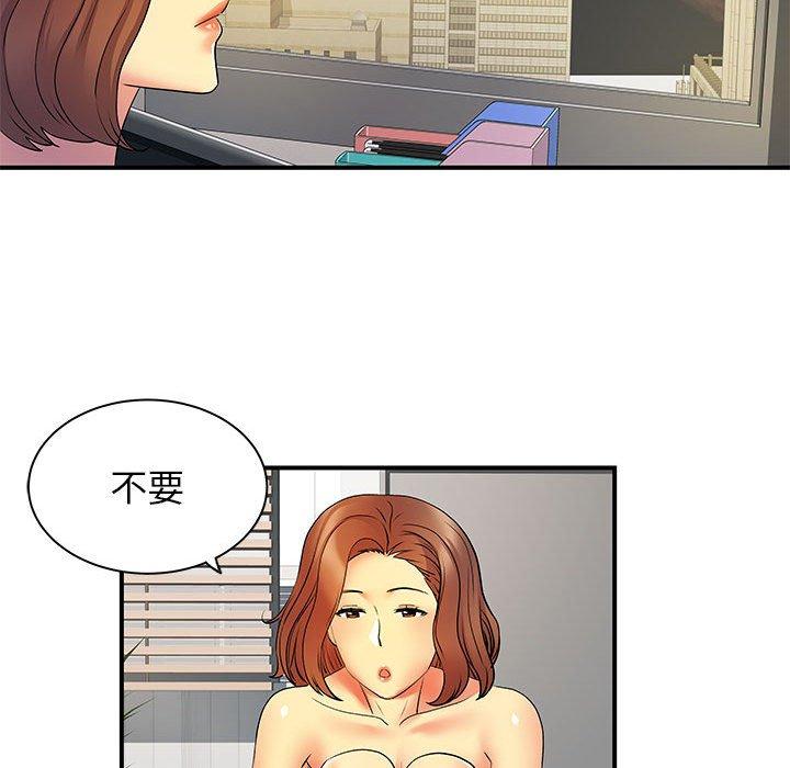 韩国漫画离婚过的她韩漫_离婚过的她-第36话在线免费阅读-韩国漫画-第126张图片