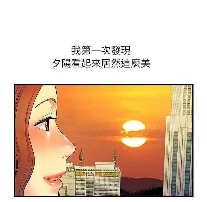 韩国漫画离婚过的她韩漫_离婚过的她-第36话在线免费阅读-韩国漫画-第128张图片