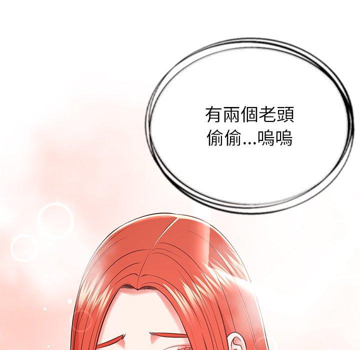 韩国漫画邻居的滋味韩漫_邻居的滋味-第17话在线免费阅读-韩国漫画-第16张图片