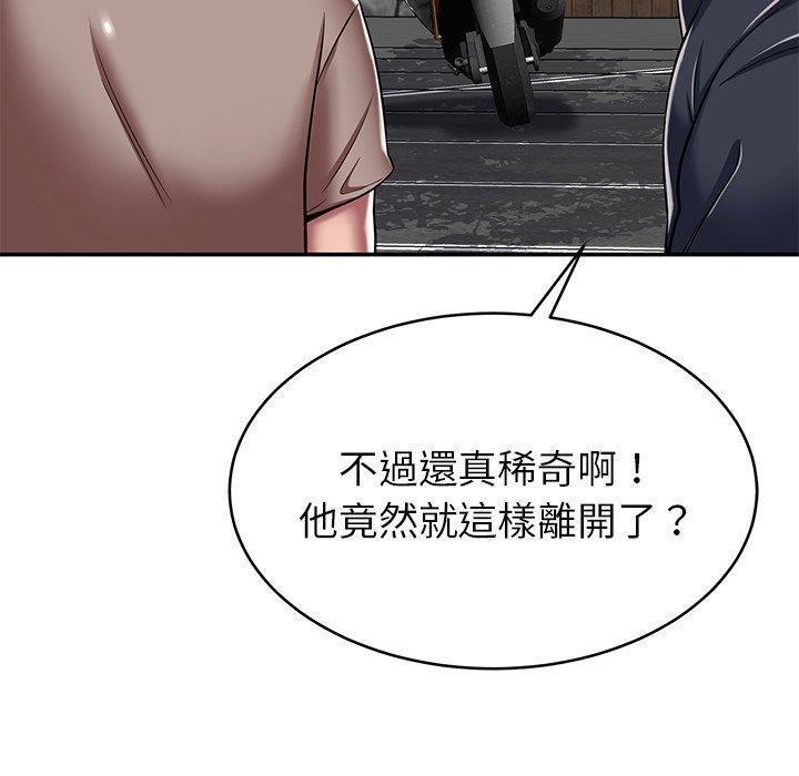 韩国漫画邻居的滋味韩漫_邻居的滋味-第17话在线免费阅读-韩国漫画-第38张图片