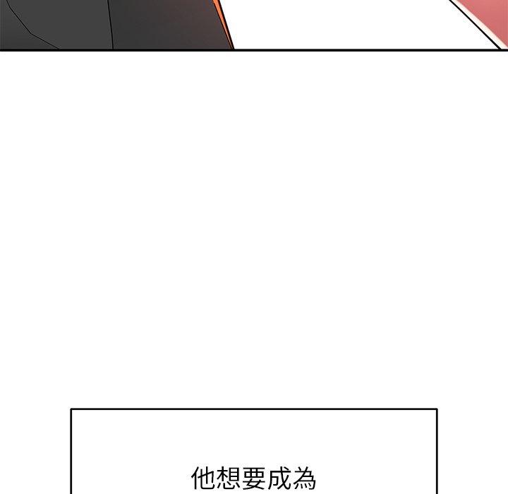 韩国漫画邻居的滋味韩漫_邻居的滋味-第17话在线免费阅读-韩国漫画-第75张图片