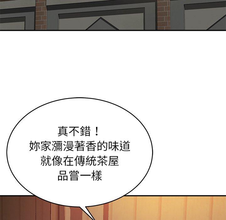 韩国漫画邻居的滋味韩漫_邻居的滋味-第17话在线免费阅读-韩国漫画-第79张图片