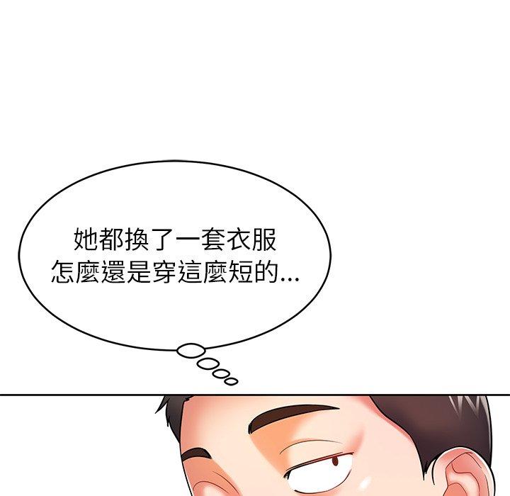 韩国漫画邻居的滋味韩漫_邻居的滋味-第17话在线免费阅读-韩国漫画-第85张图片