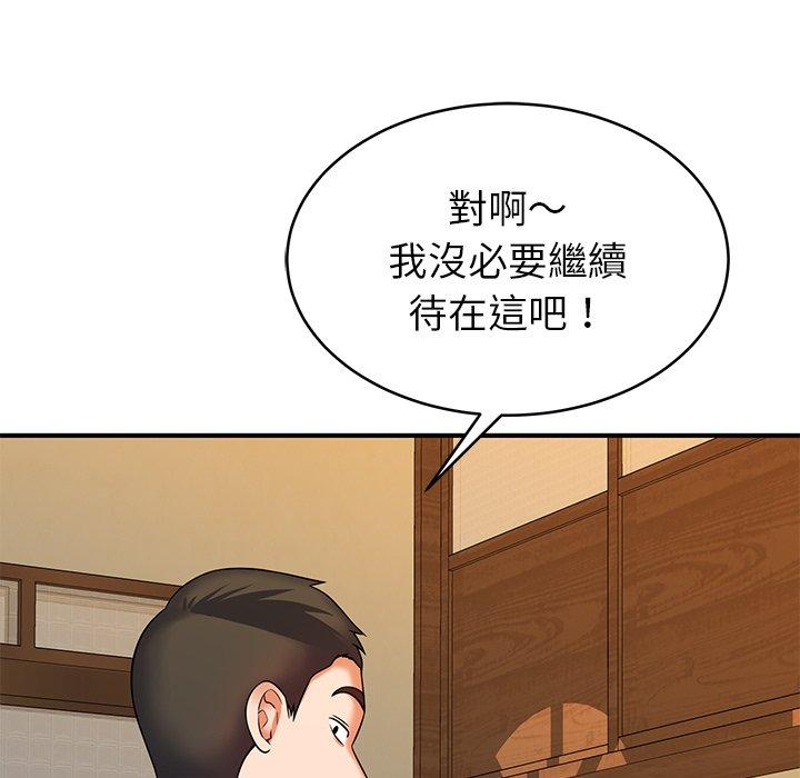 韩国漫画邻居的滋味韩漫_邻居的滋味-第17话在线免费阅读-韩国漫画-第120张图片