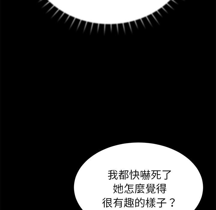 韩国漫画邻居的滋味韩漫_邻居的滋味-第17话在线免费阅读-韩国漫画-第160张图片