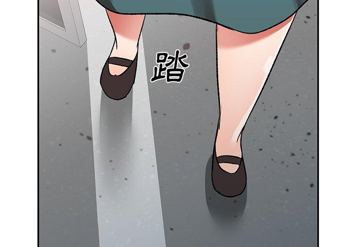 韩国漫画小夫妻的返乡生活韩漫_小夫妻的返乡生活-第12话在线免费阅读-韩国漫画-第2张图片