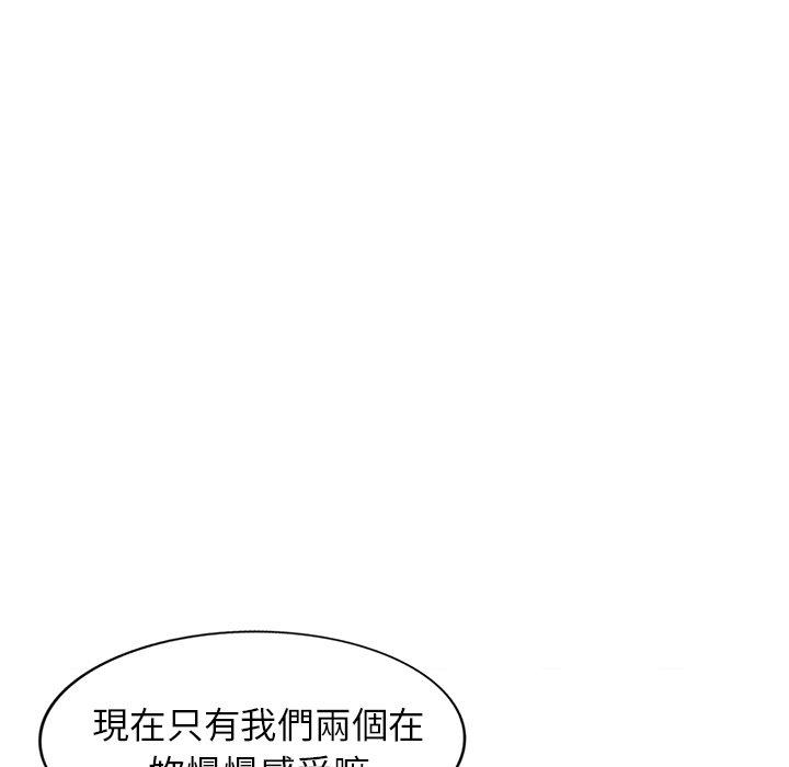 韩国漫画小夫妻的返乡生活韩漫_小夫妻的返乡生活-第12话在线免费阅读-韩国漫画-第6张图片